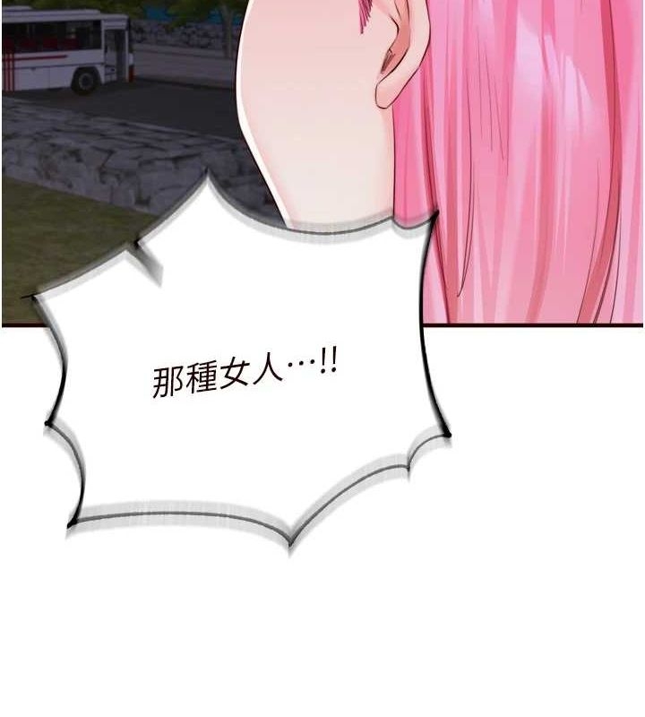 第108张