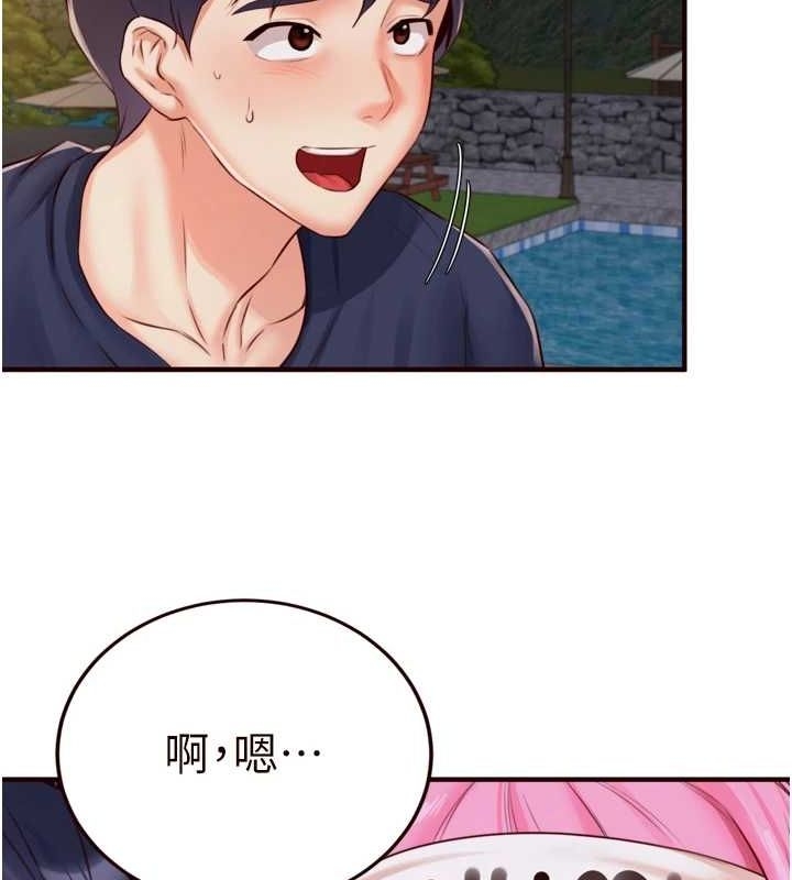 第2张