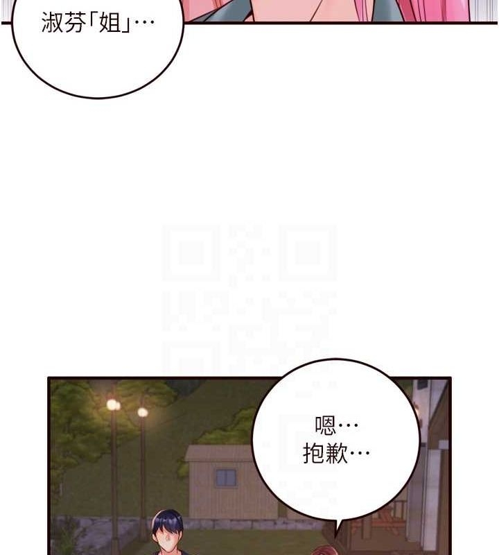第18张