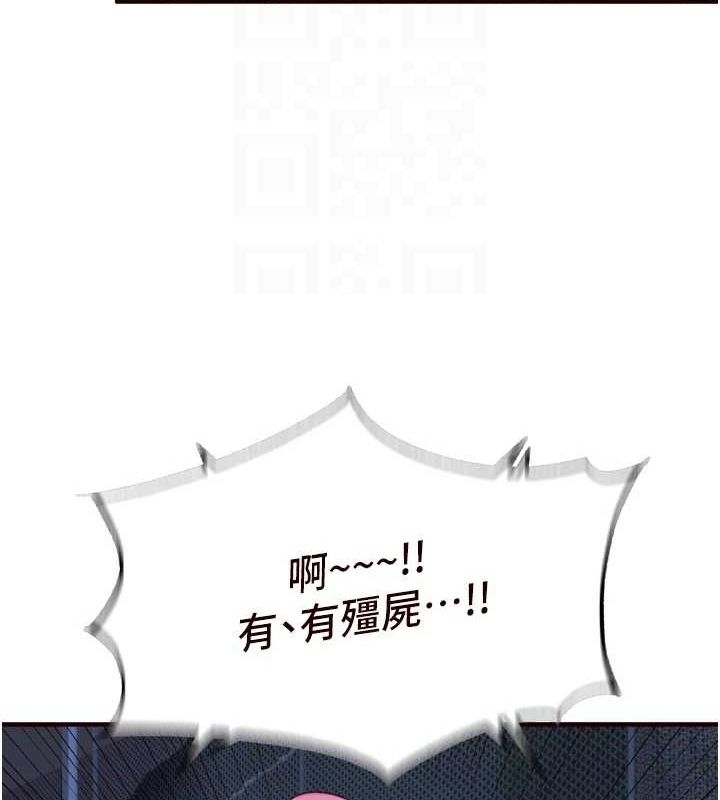 第36张