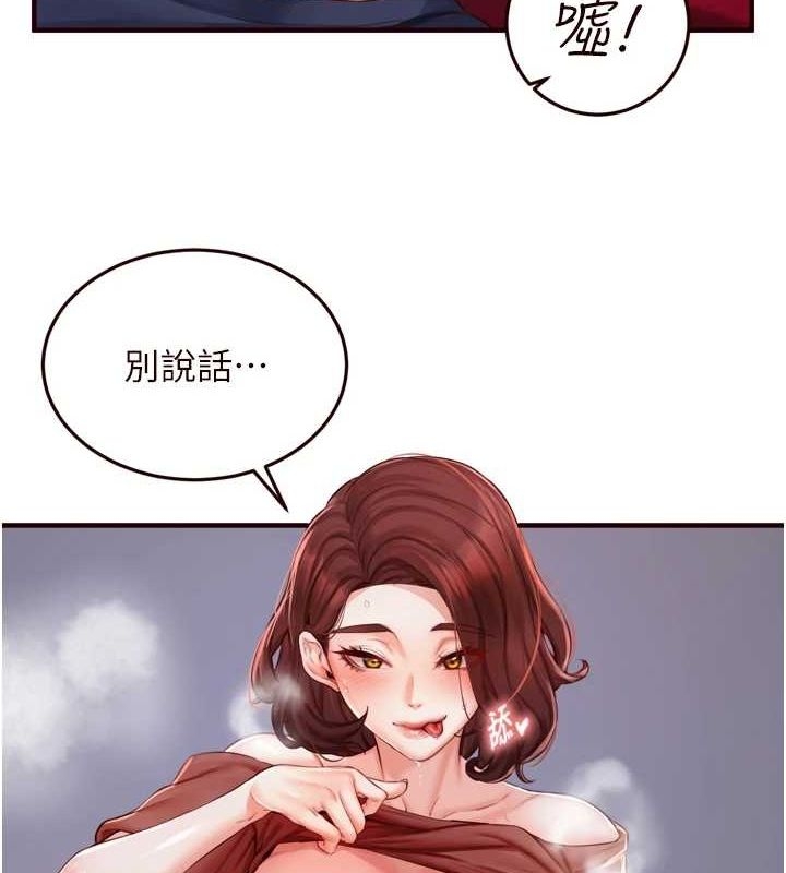 第61张