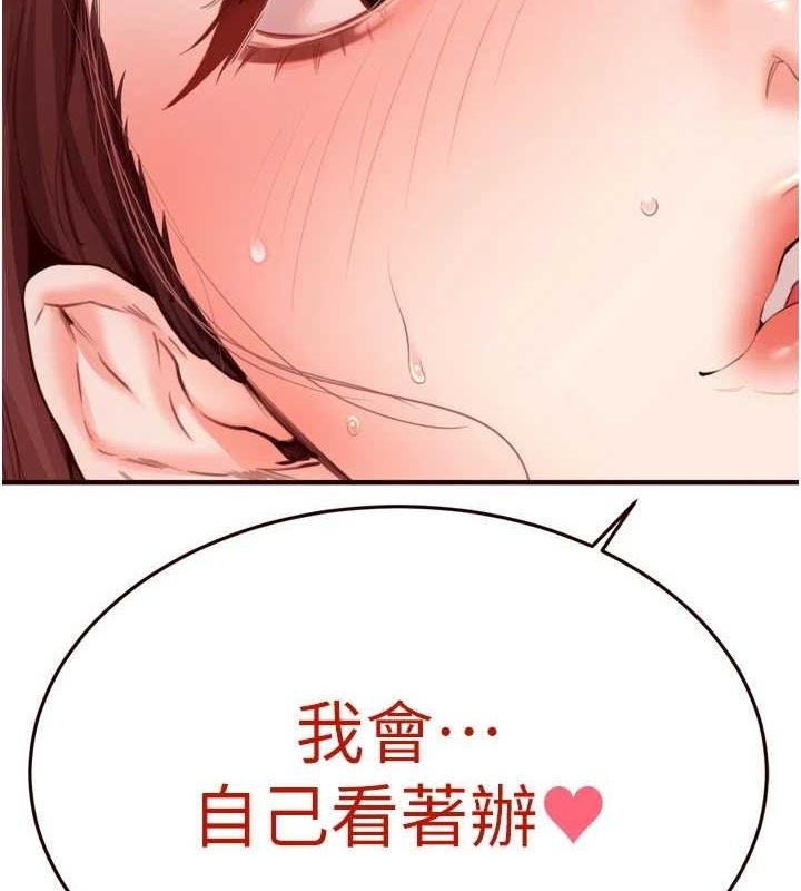 第68张