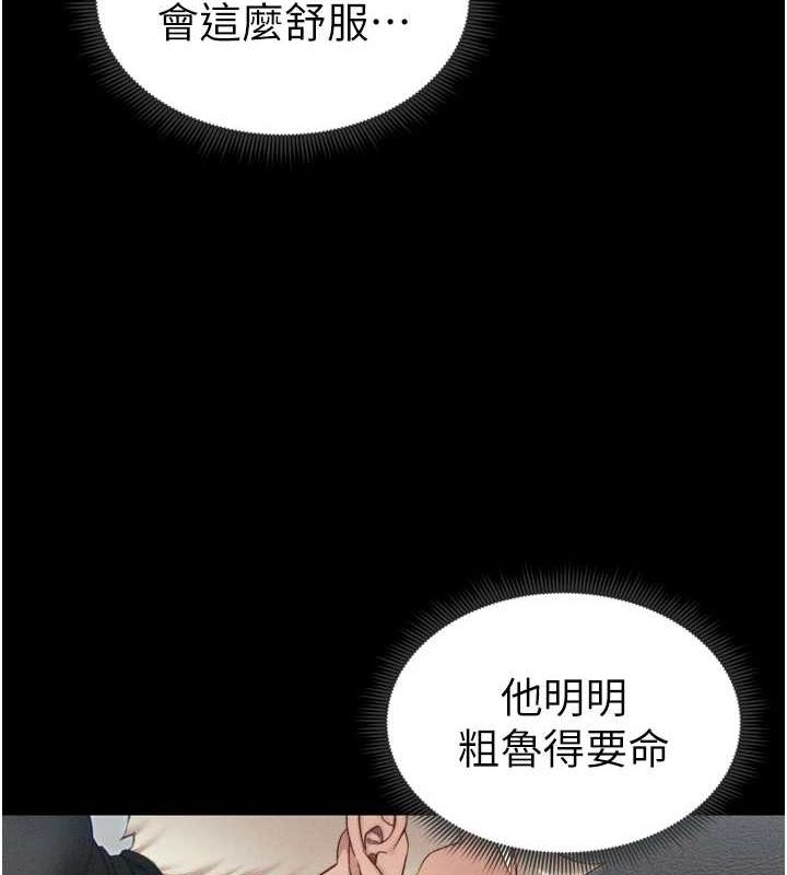 第88张