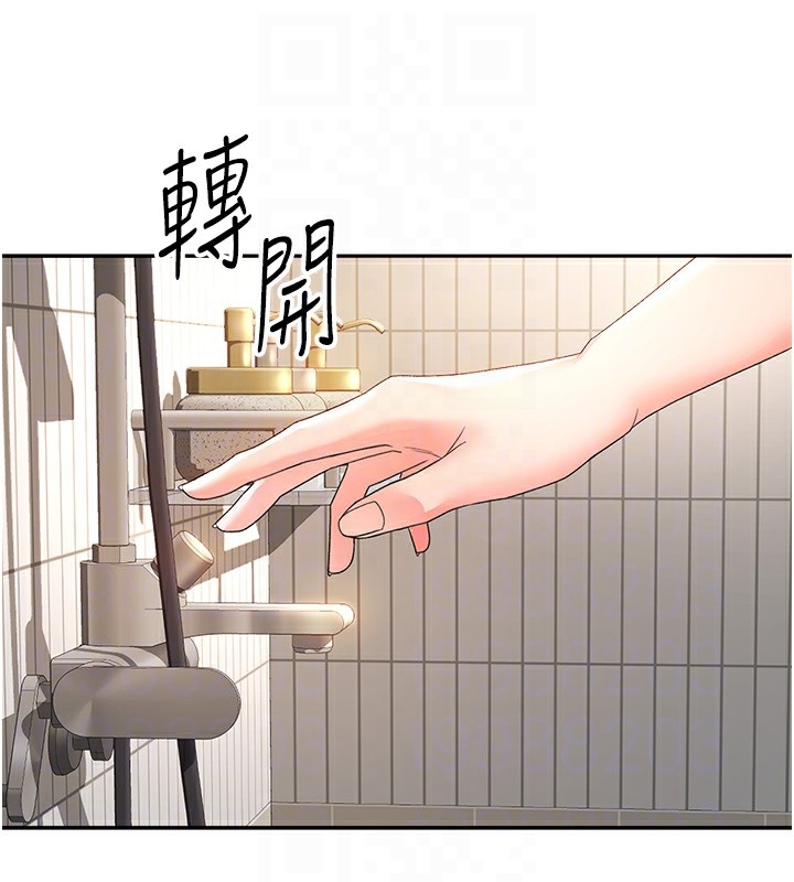 第71张