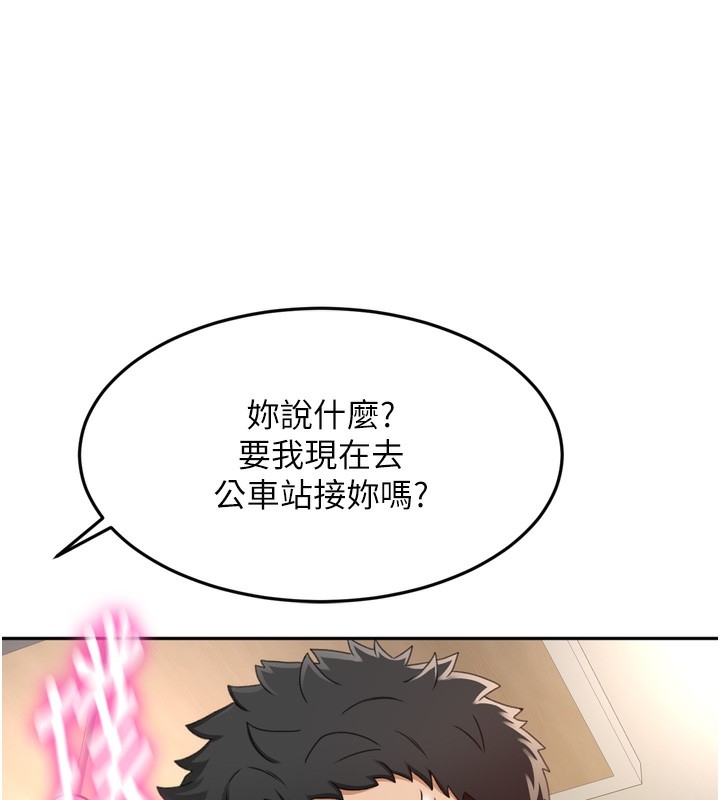第195张