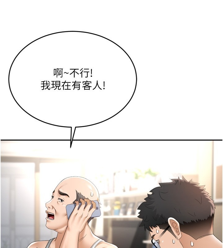 第204张