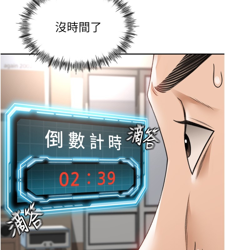 第245张