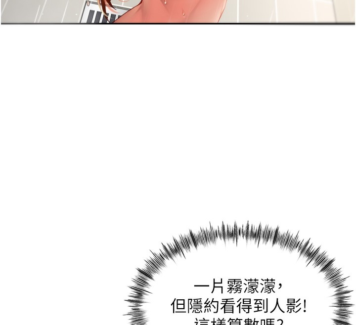 第67张