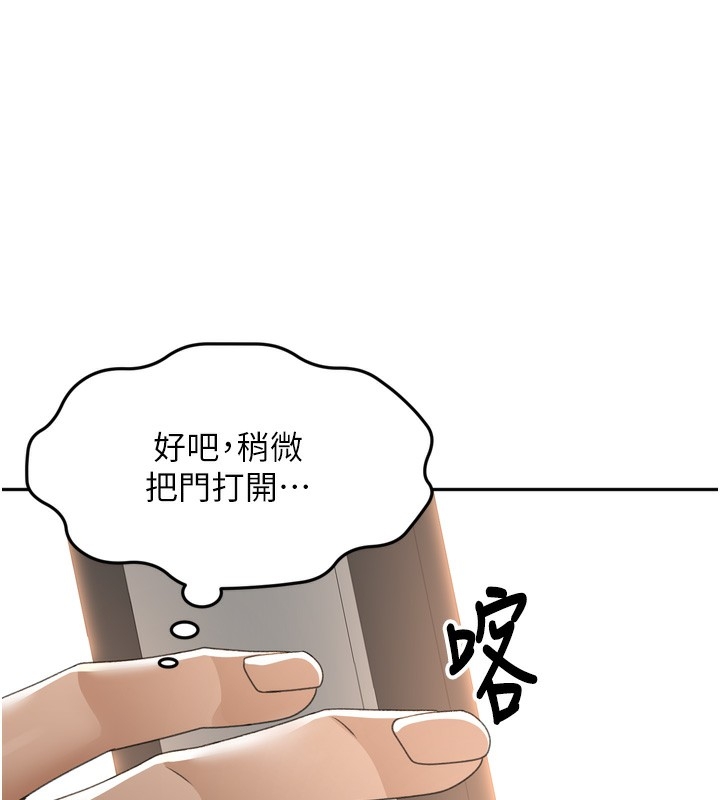 第87张