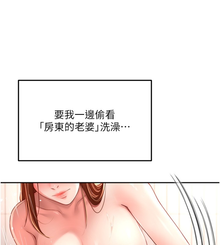 第182张