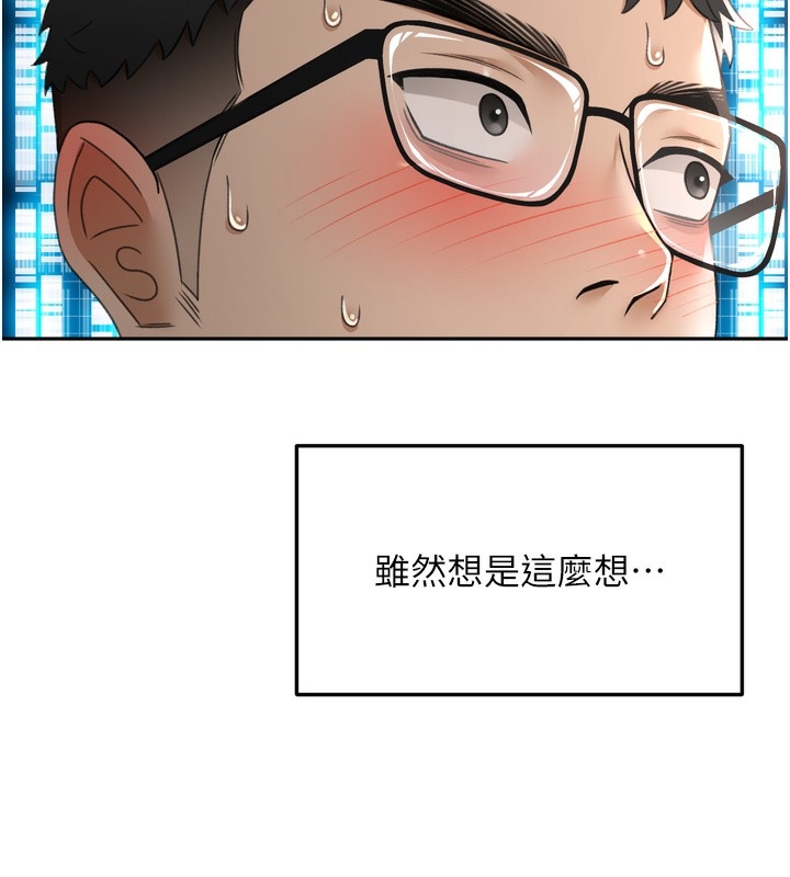 第193张