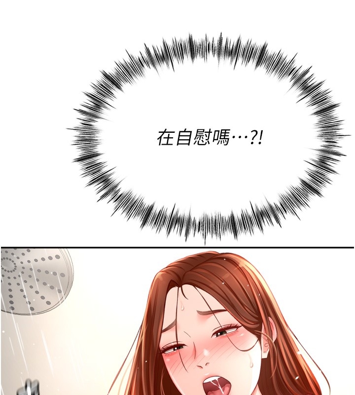 第110张