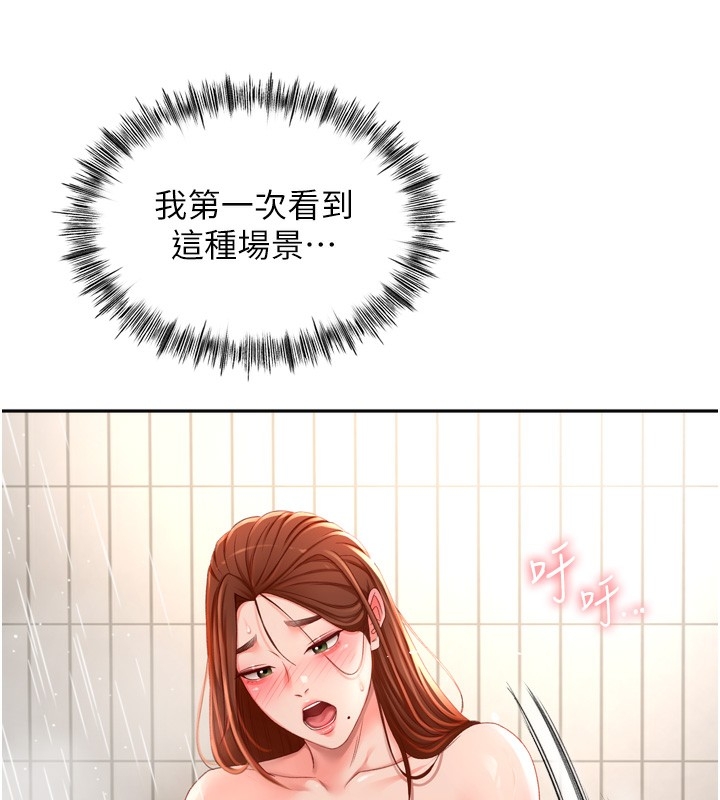 第136张