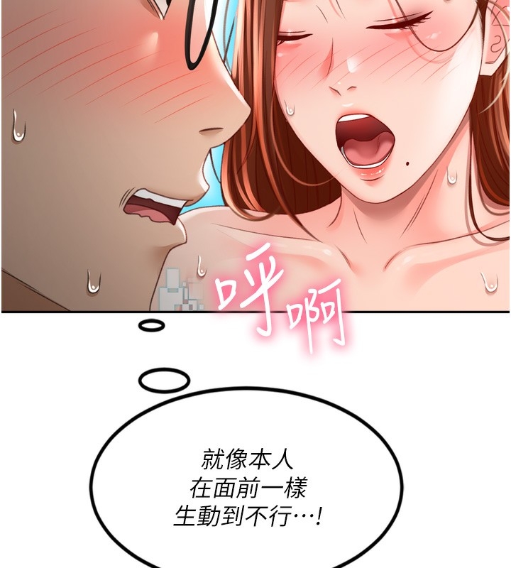 第238张