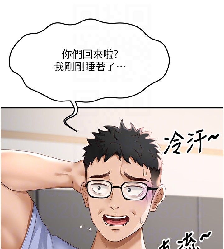 第47张