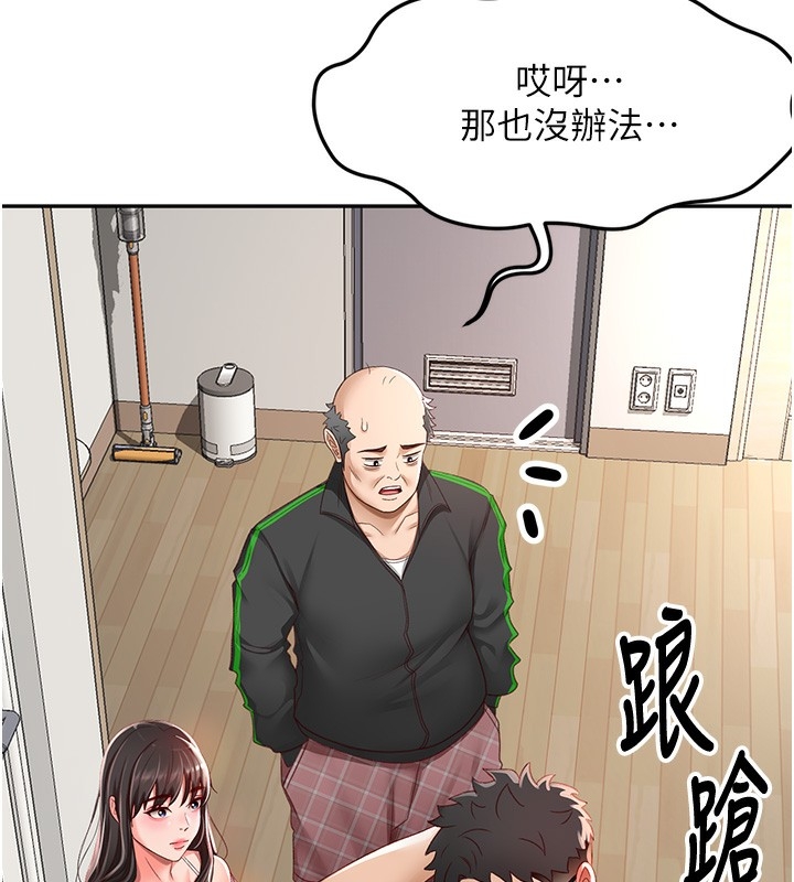 第52张