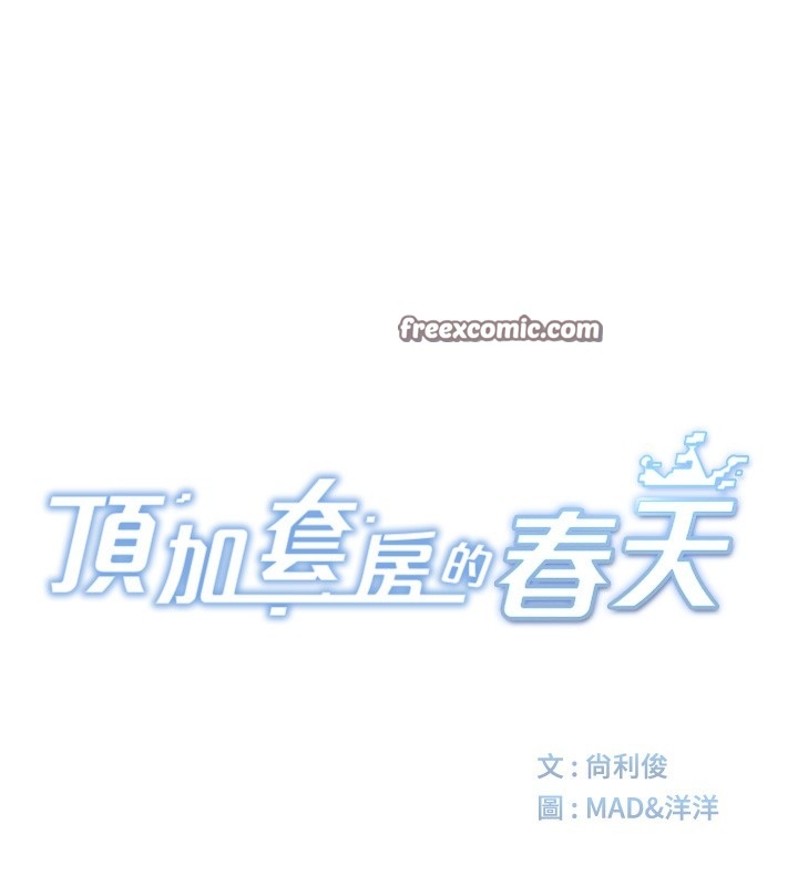 第90张