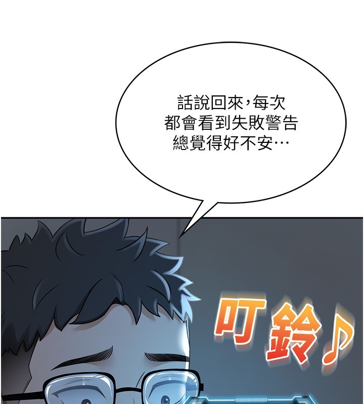 第208张