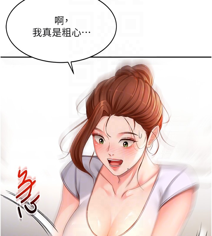 第120张