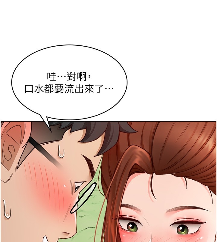 第3张