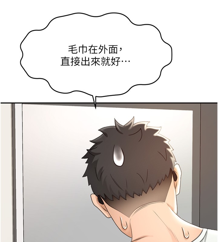 第70张