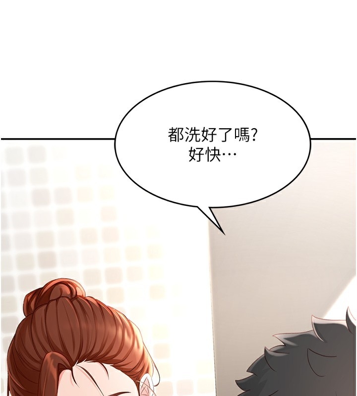 第82张