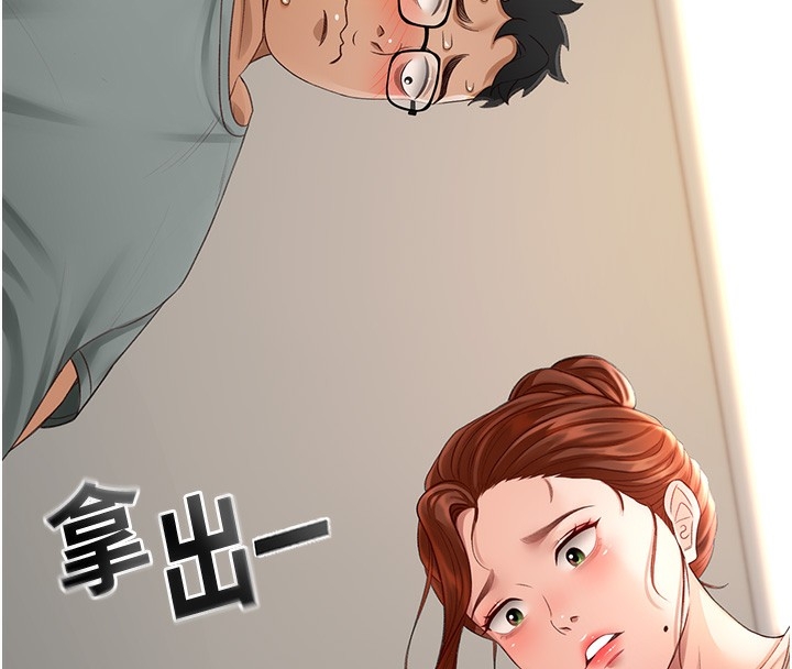 第32张