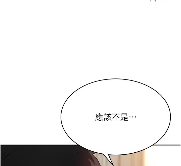 第44张
