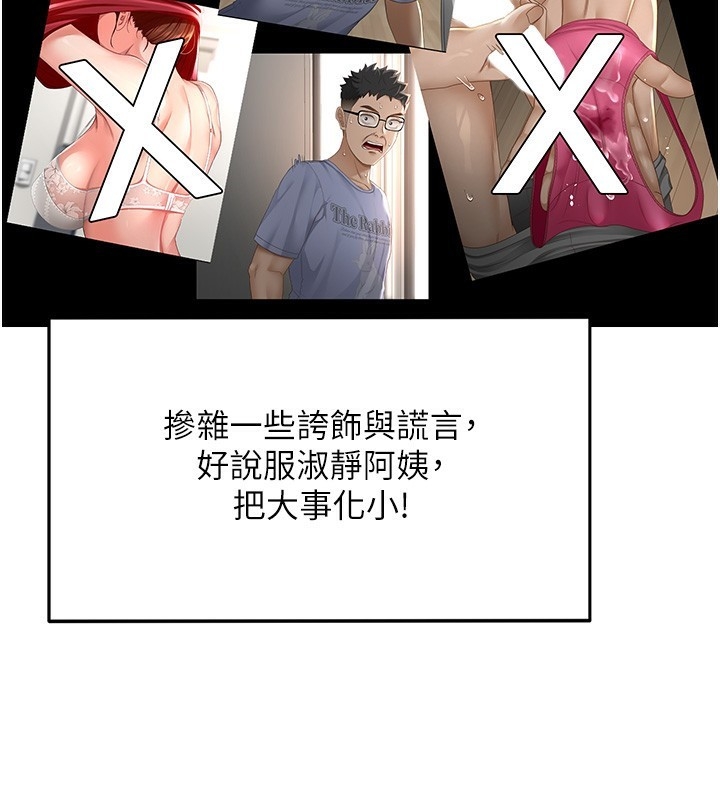 第130张