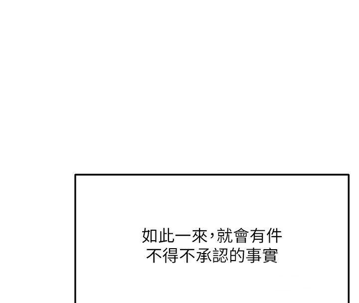 第133张