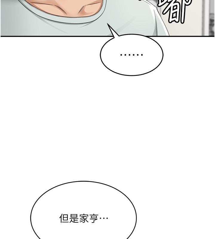 第176张