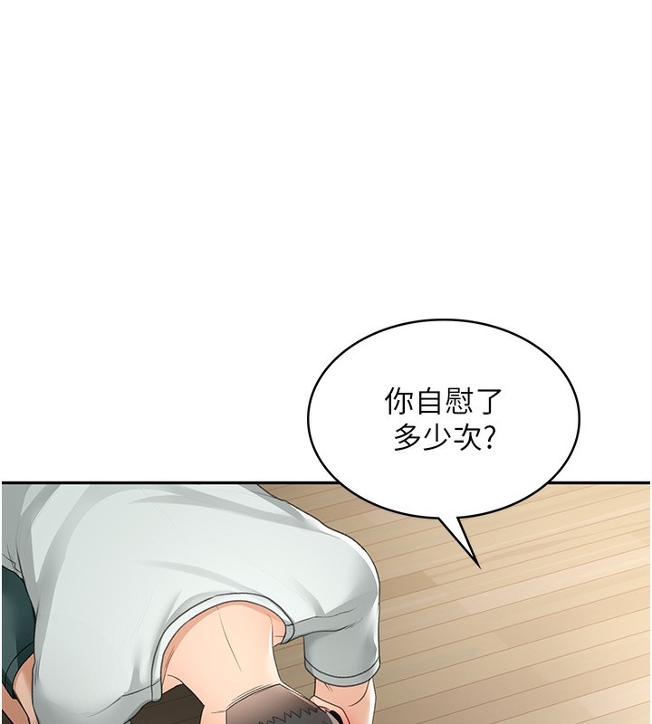 第169张