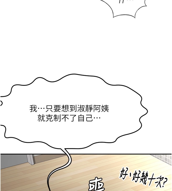 第196张