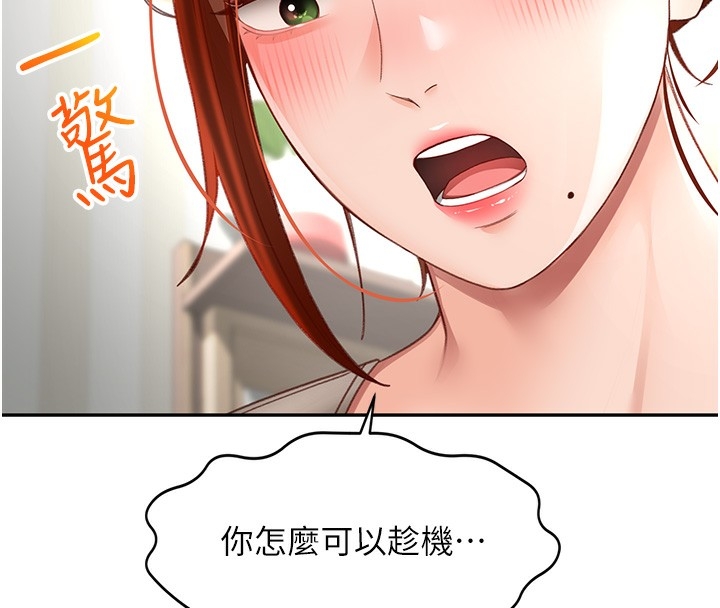 第229张