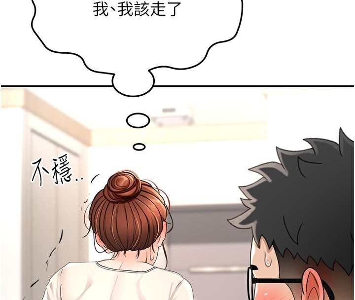 第208张