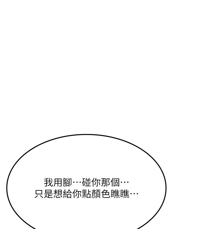 第161张
