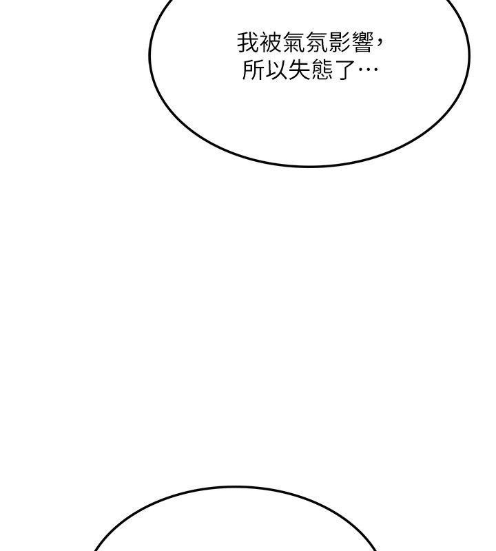 第170张