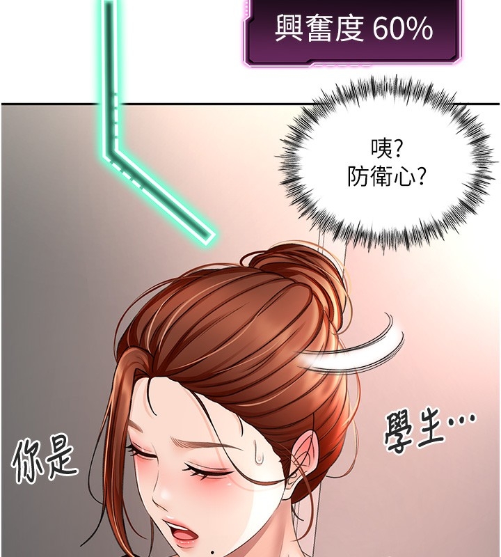 第265张