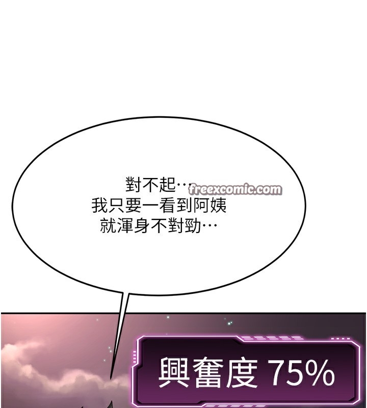 第67张