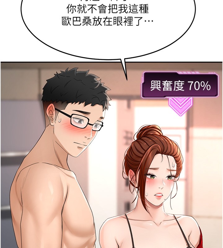 第198张