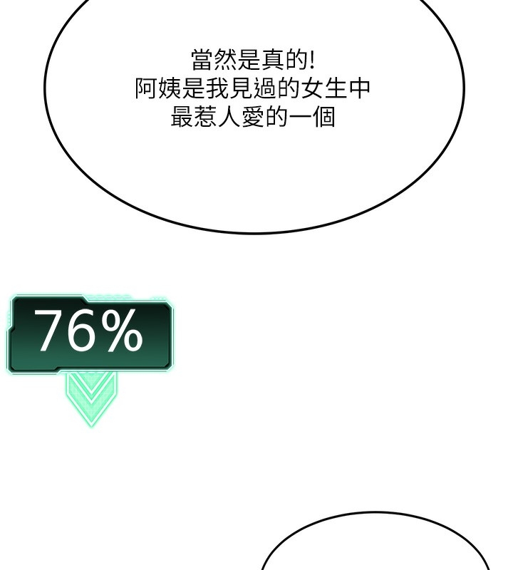 第260张