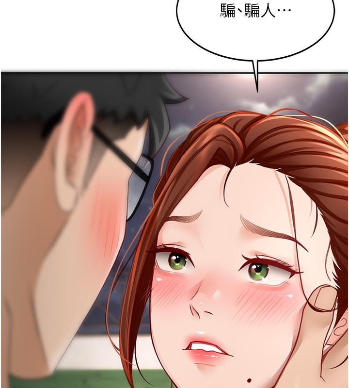 第264张