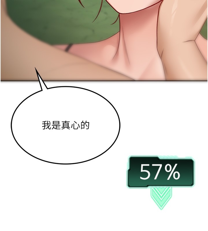 第266张