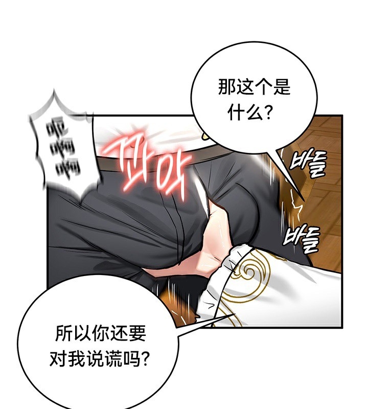第38张