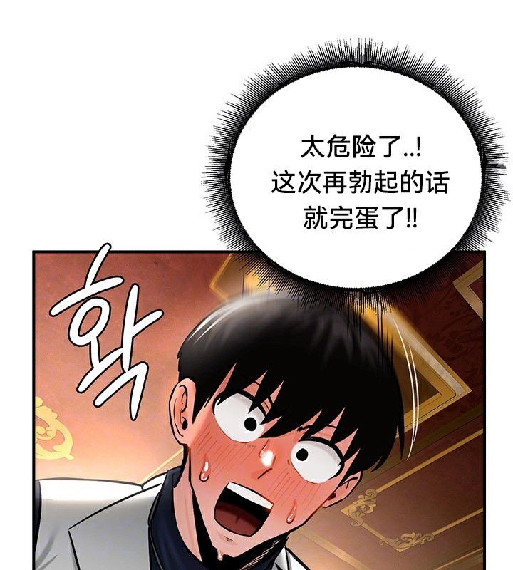第67张