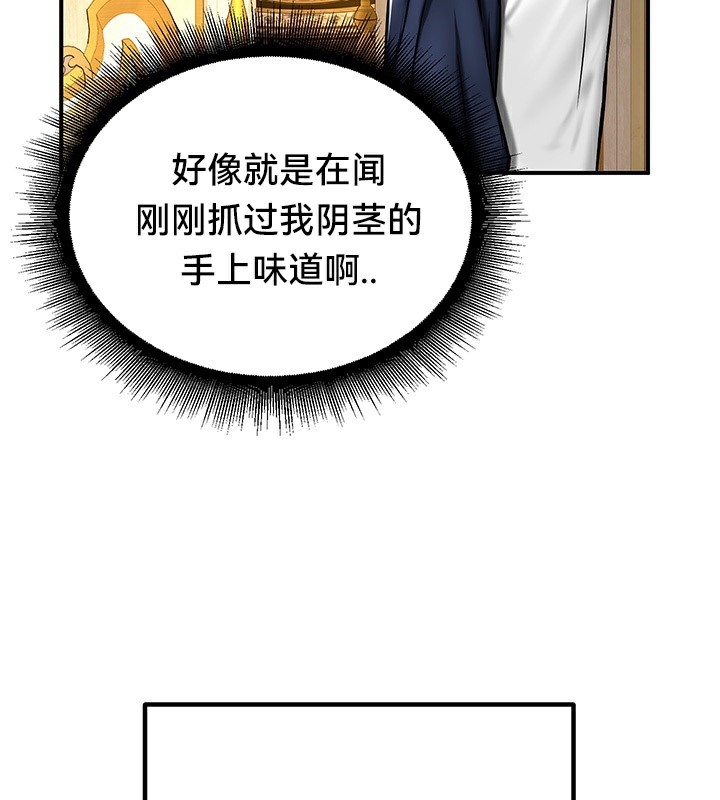 第105张