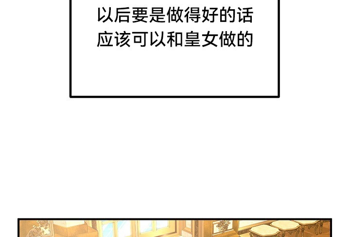 第108张