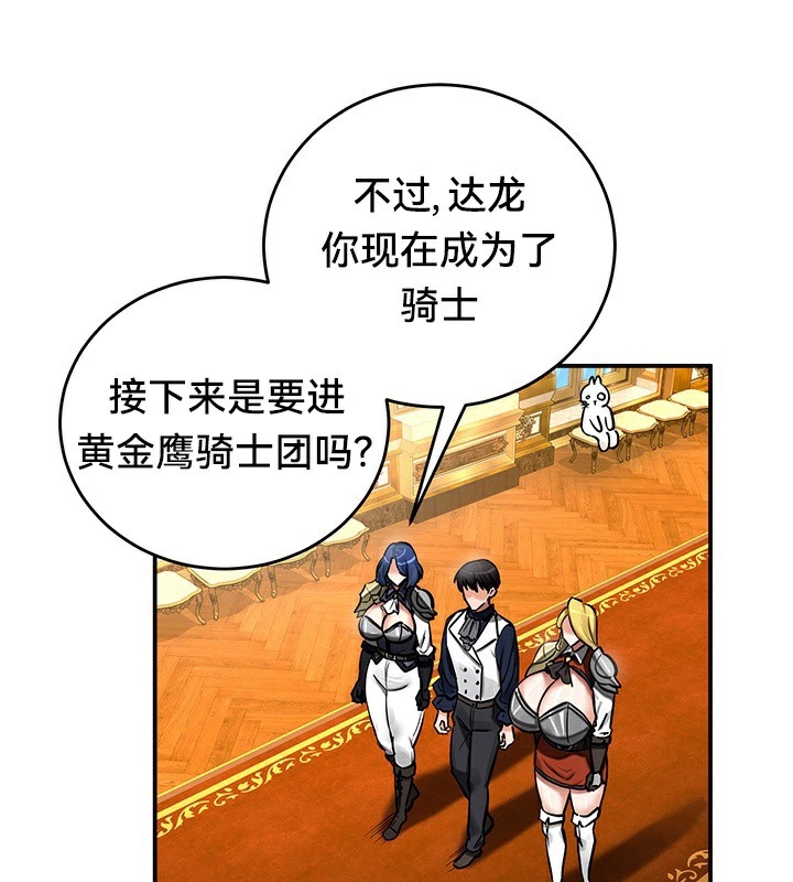 第140张