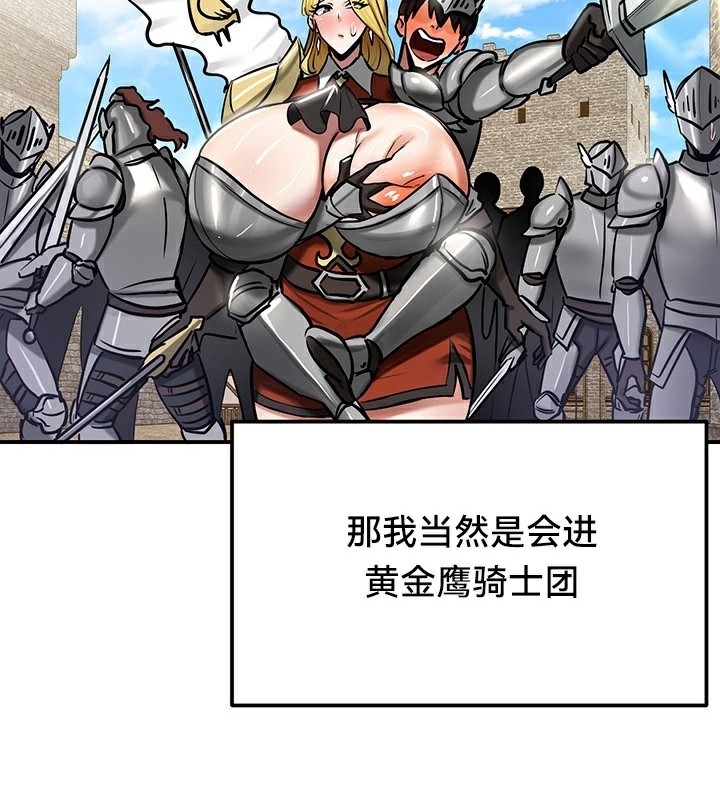 第146张