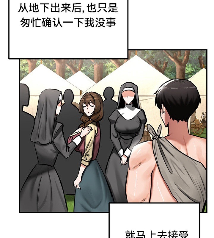 第17张